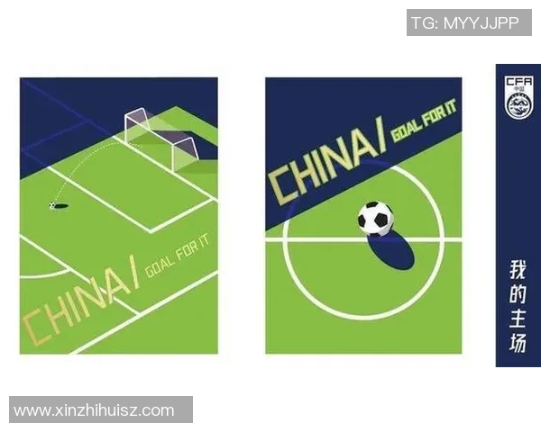 足球明星图标设计理念探讨与创意表达的完美结合 足球明星图标设计理念探讨与创意表达的完美结合