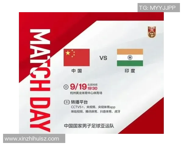 印度国家队足球明星阵容全解析与未来发展展望