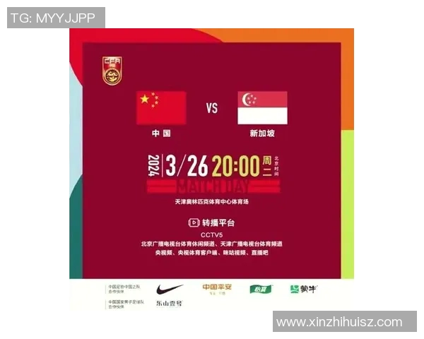 杨秀武担任中国足协新职务推动足球改革与发展新篇章